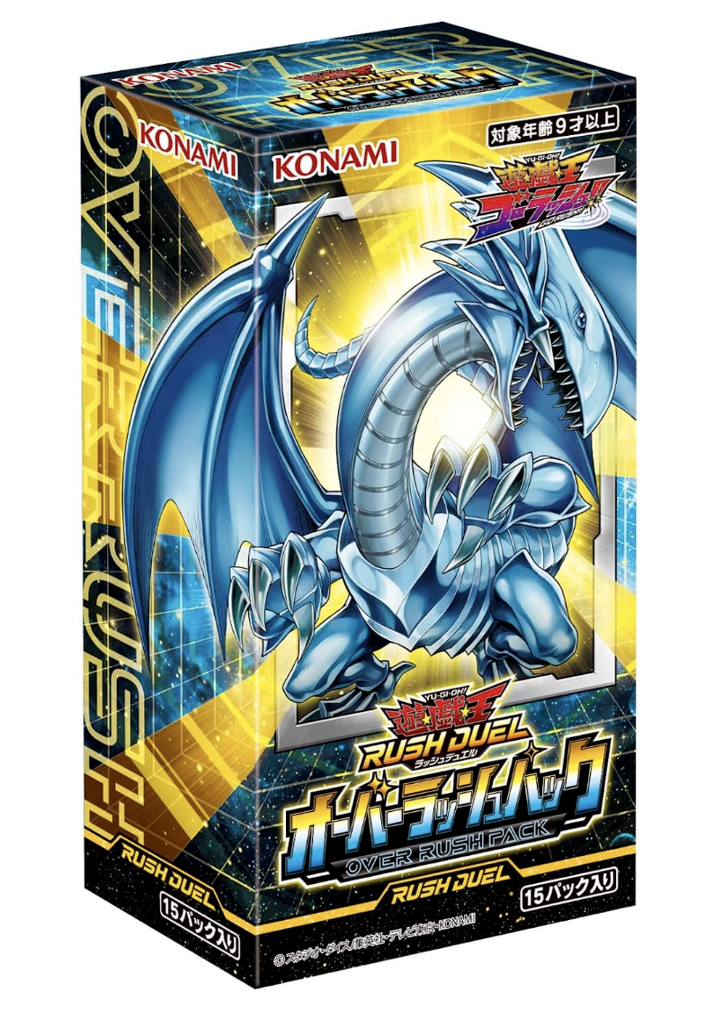 Yu-Gi-Oh! Over Rush Pack Display