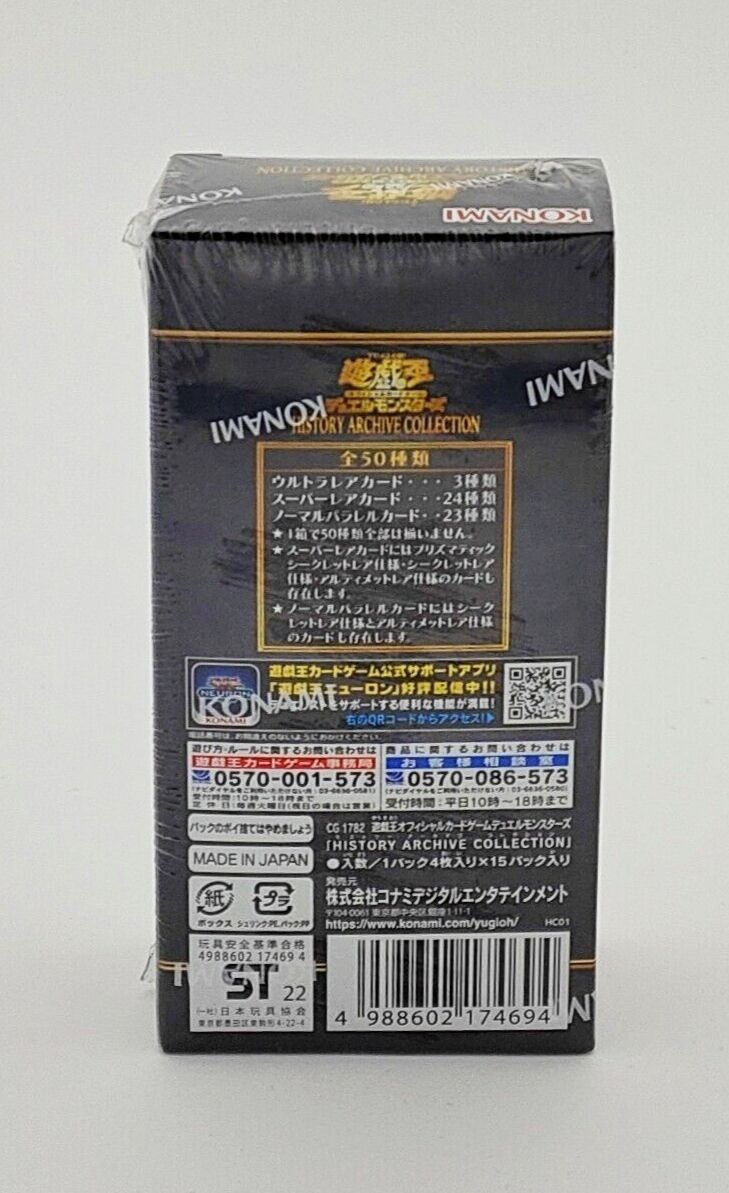 Yu-Gi-Oh History Archive Collection HC01 Japanisch Display