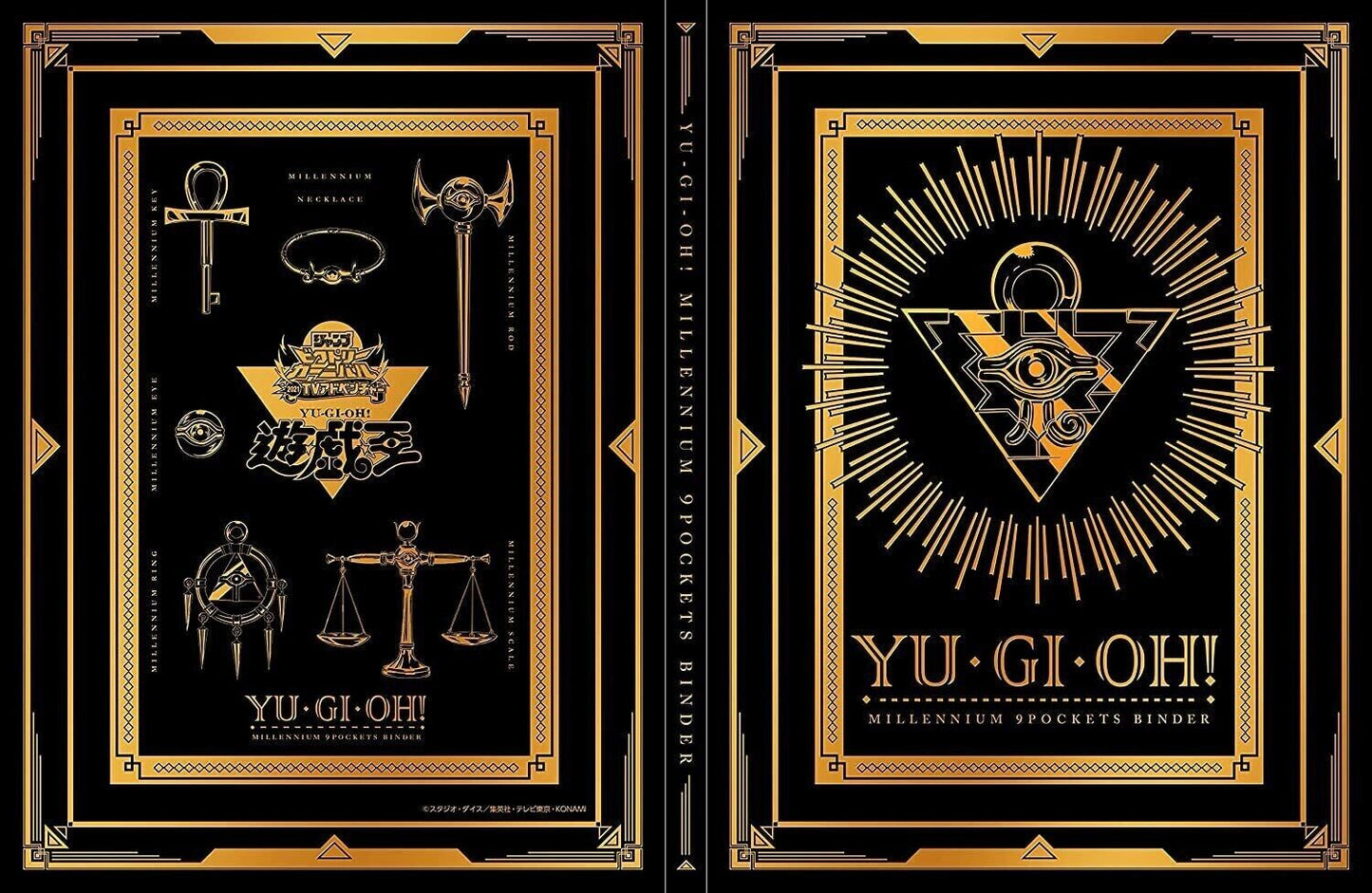 Yu-Gi-Oh! Millennium Pocket Binder