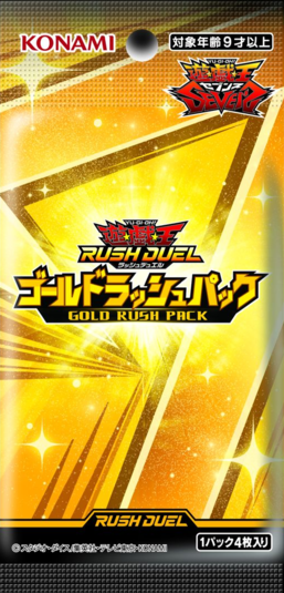 Yu-Gi-Oh! Gold Rush Pack Display