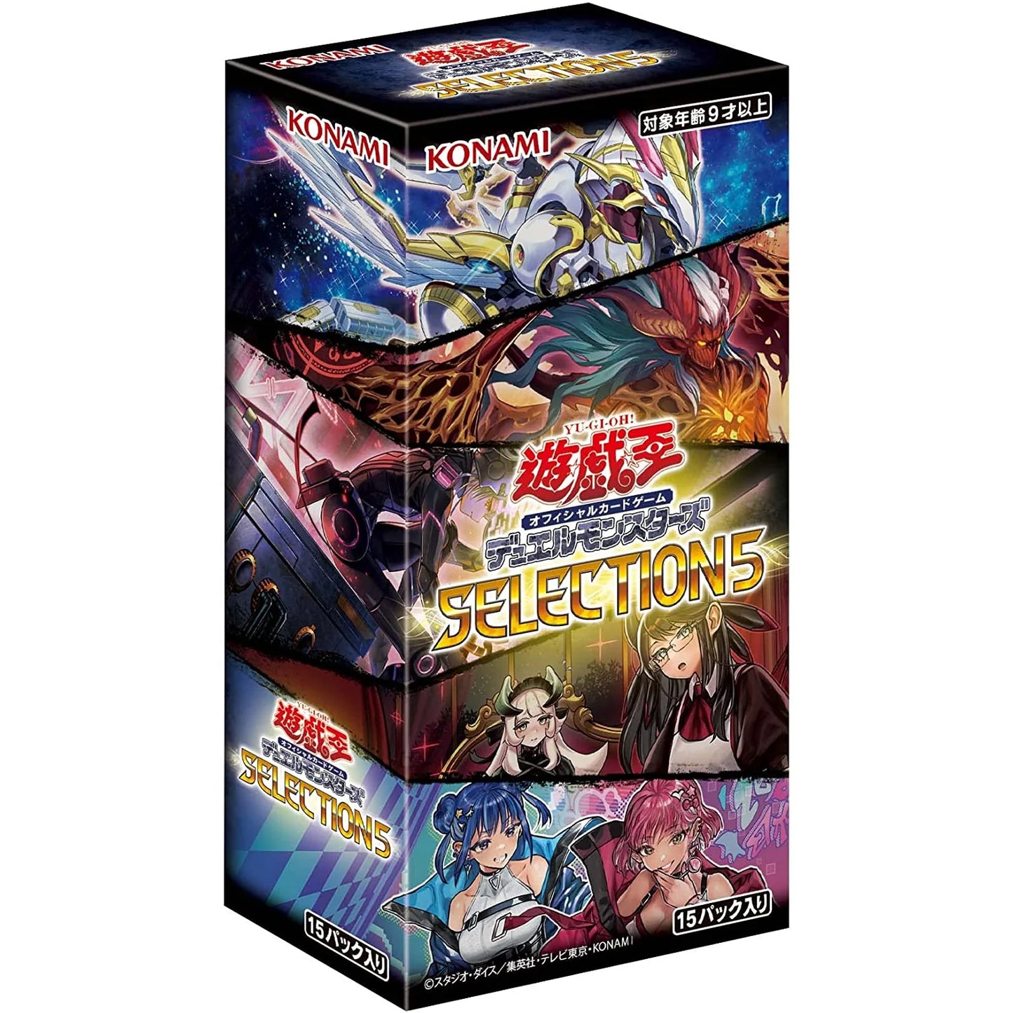 Yu-Gi-Oh! Selection 5 Display Japanisch