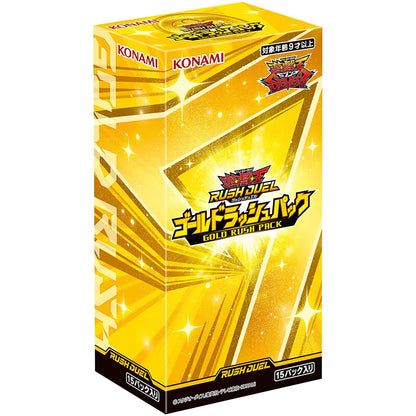 Yu-Gi-Oh! Gold Rush Pack Display