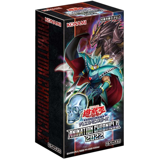 Yu-Gi-Oh! Animation Chronicle 2022 Display Japanisch