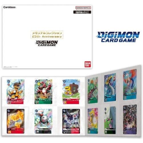 Digimon Card Game | 25th Anniversary Memorial Collection Binder