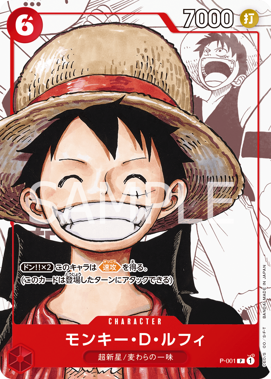 One Piece TCG 25th Anniversary Premium Card Collection