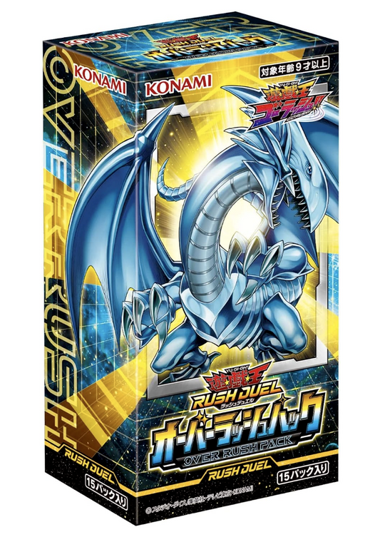 Yu-Gi-Oh! Over Rush Pack Display