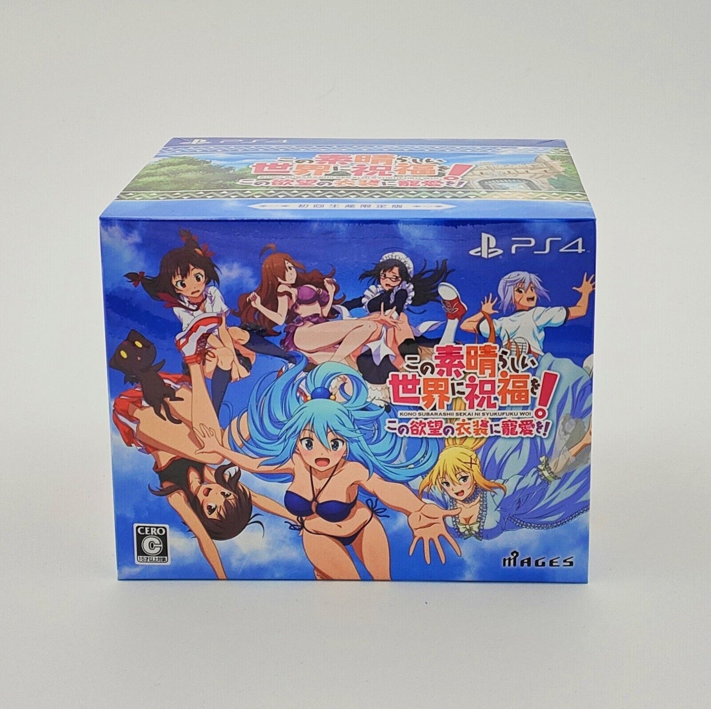 KonoSuba: Love for this Tempting Attire | Limited Edition | PS4 Japan Exklusiv