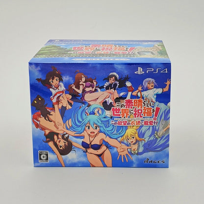 KonoSuba: Love for this Tempting Attire | Limited-Edition | PS4 Japan Exclusive