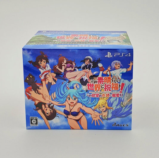 KonoSuba: Love for this Tempting Attire | Limited Edition | PS4 Japan Exklusiv
