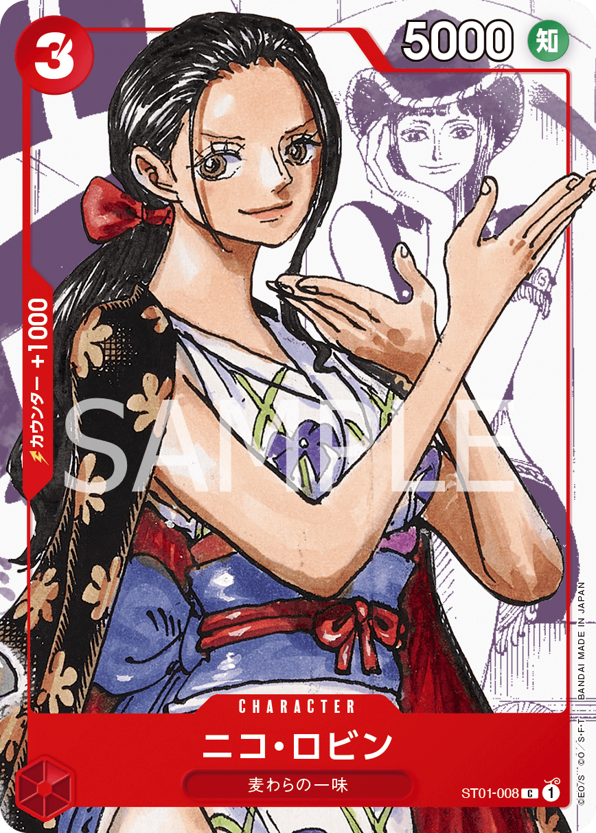 One Piece TCG 25th Anniversary Premium Card Collection