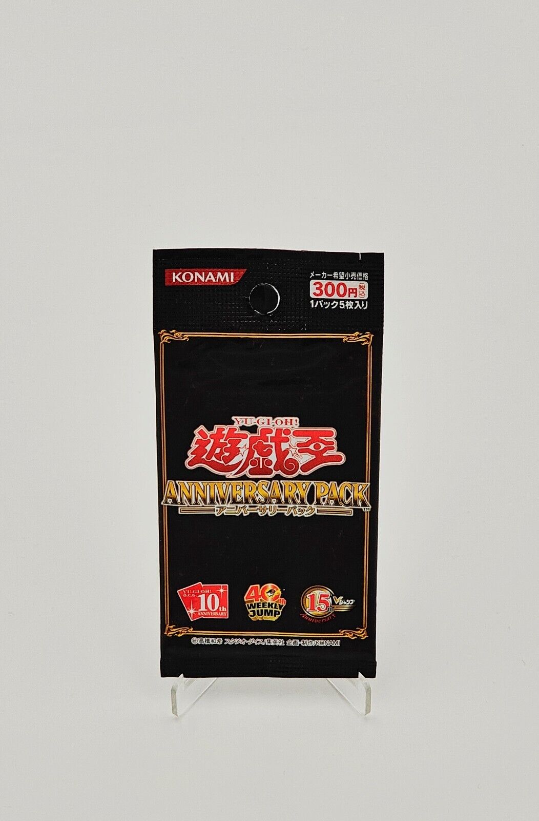 Yu-Gi-Oh! 10th Anniversary Pack | OVP Japanisch | Weekly Jump
