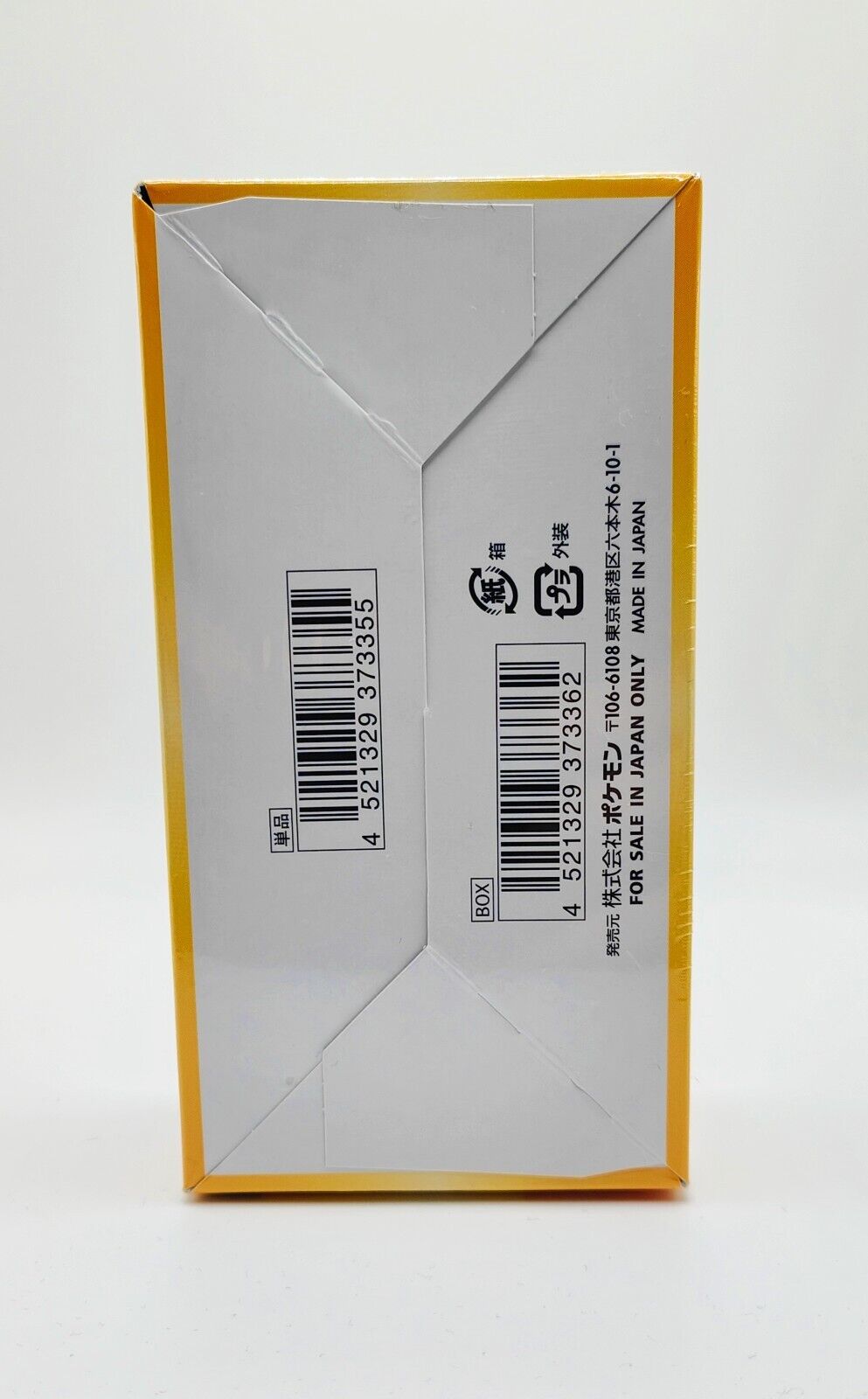 Pokemon VStar Universe Display s12a