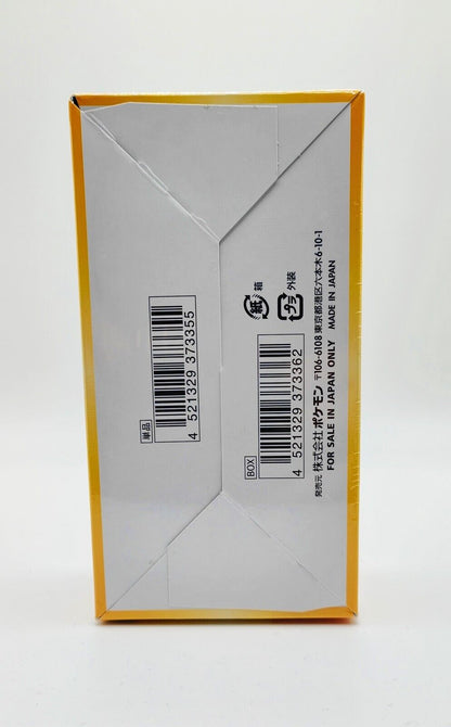 Pokemon VStar Universe Display s12a