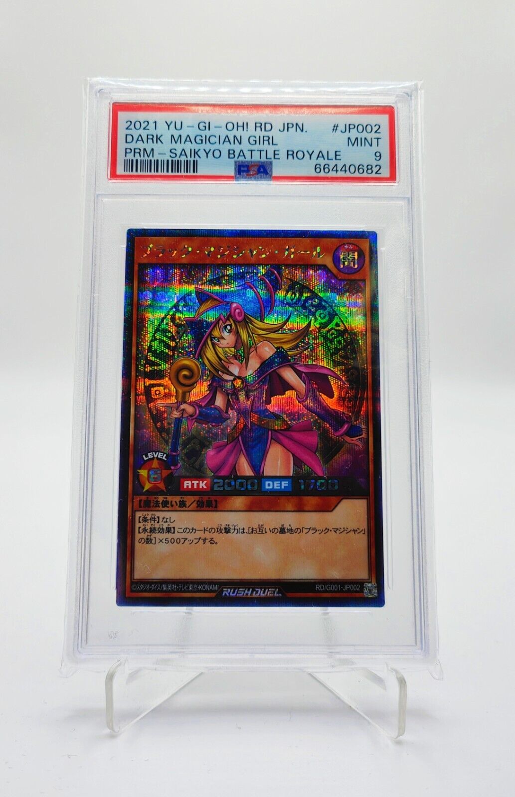 Yu-Gi-Oh! Dark Magician Girl | Rush Duel Saikyo Promo RD/G001-JP002 | PSA 9