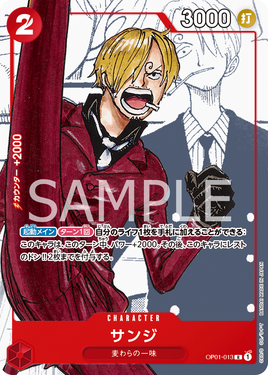 One Piece TCG 25th Anniversary Premium Card Collection