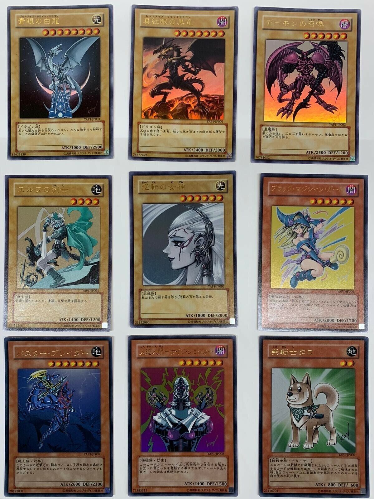 Yu-Gi-Oh! 10th Anniversary Pack | OVP Japanisch | Weekly Jump