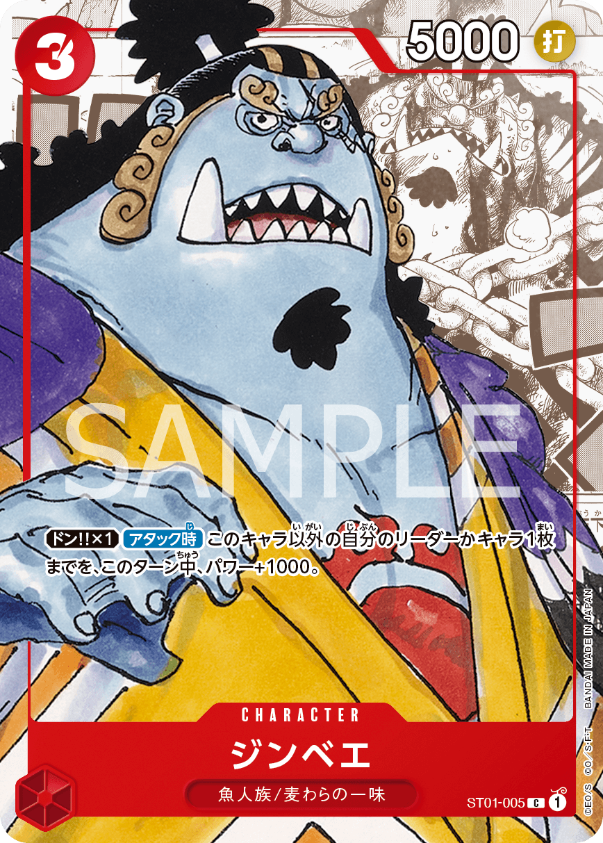 One Piece TCG 25th Anniversary Premium Card Collection