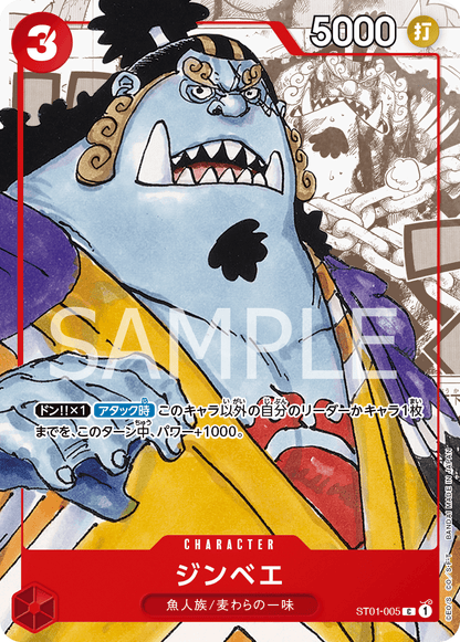 One Piece TCG 25th Anniversary Premium Card Collection
