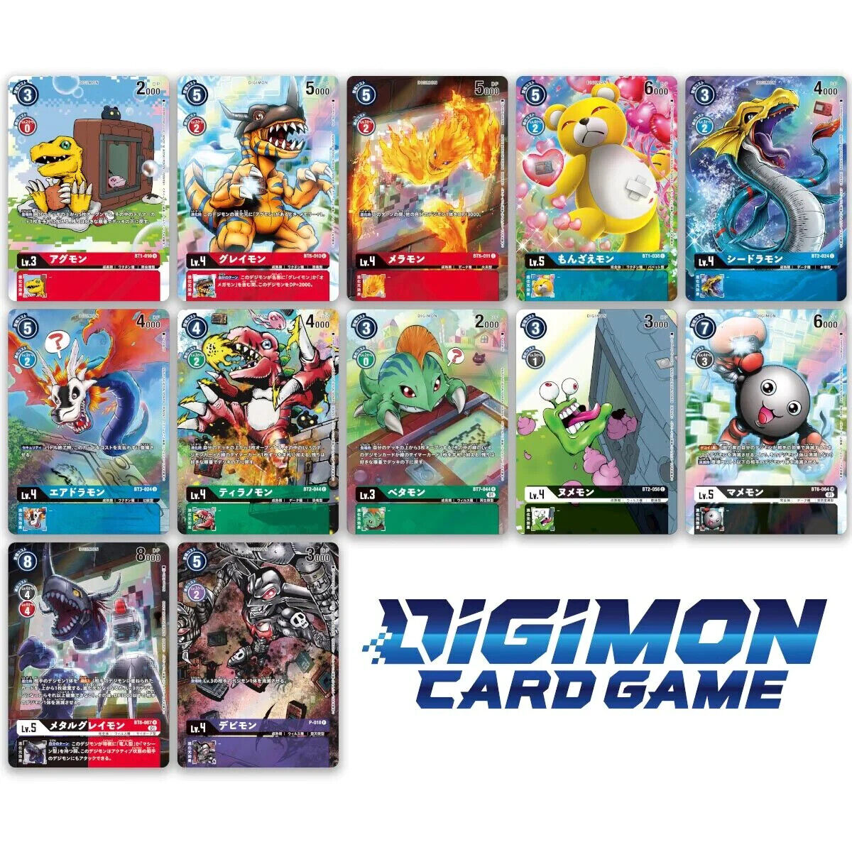 Digimon Card Game | 25th Anniversary Memorial Collection Binder
