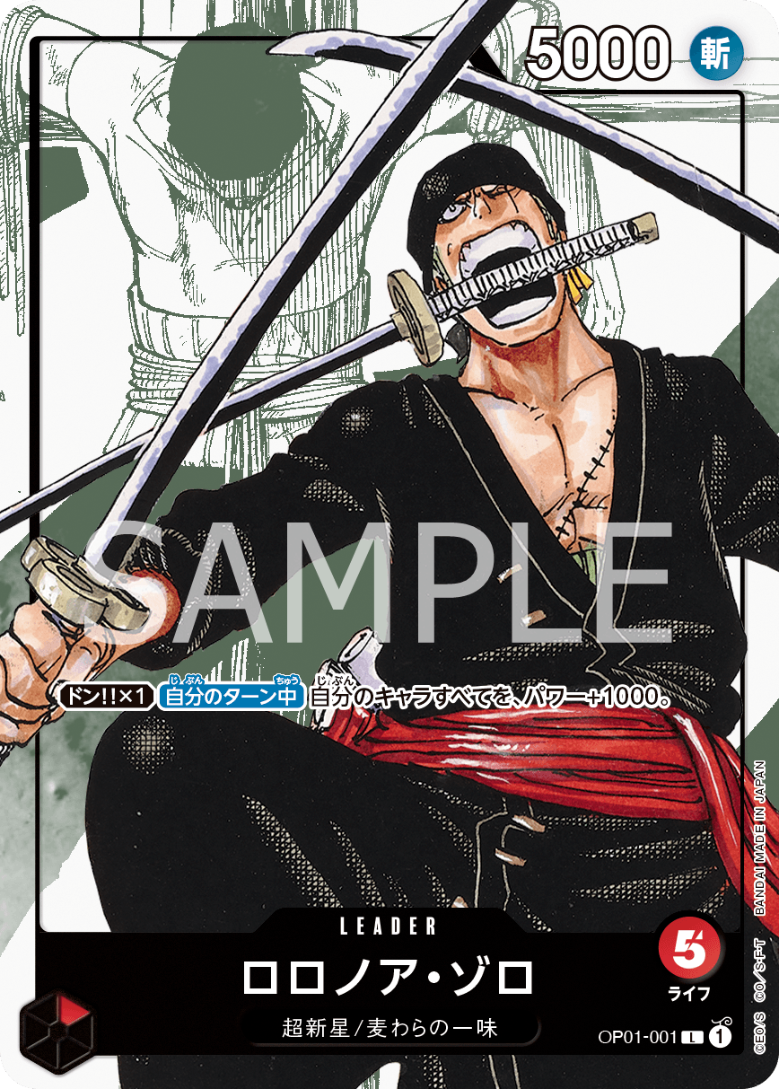 One Piece TCG 25th Anniversary Premium Card Collection
