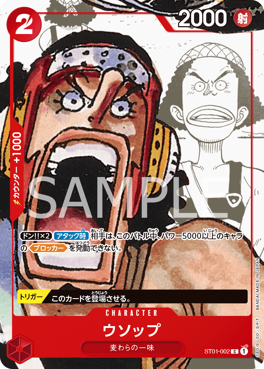One Piece TCG 25th Anniversary Premium Card Collection