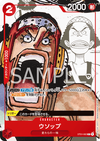 One Piece TCG 25th Anniversary Premium Card Collection