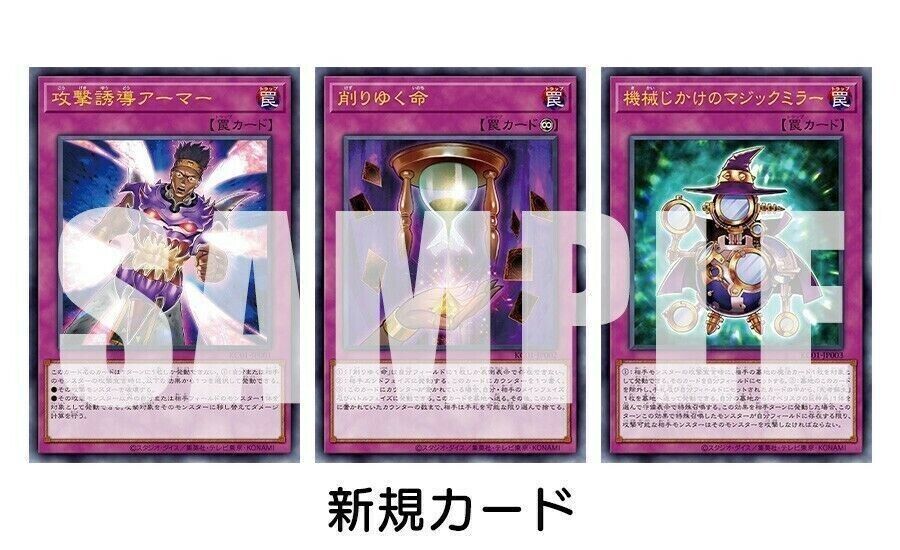 Yu-Gi-Oh! 25th Anniversary Ultimate Kaiba Set | Japanische OCG Edition