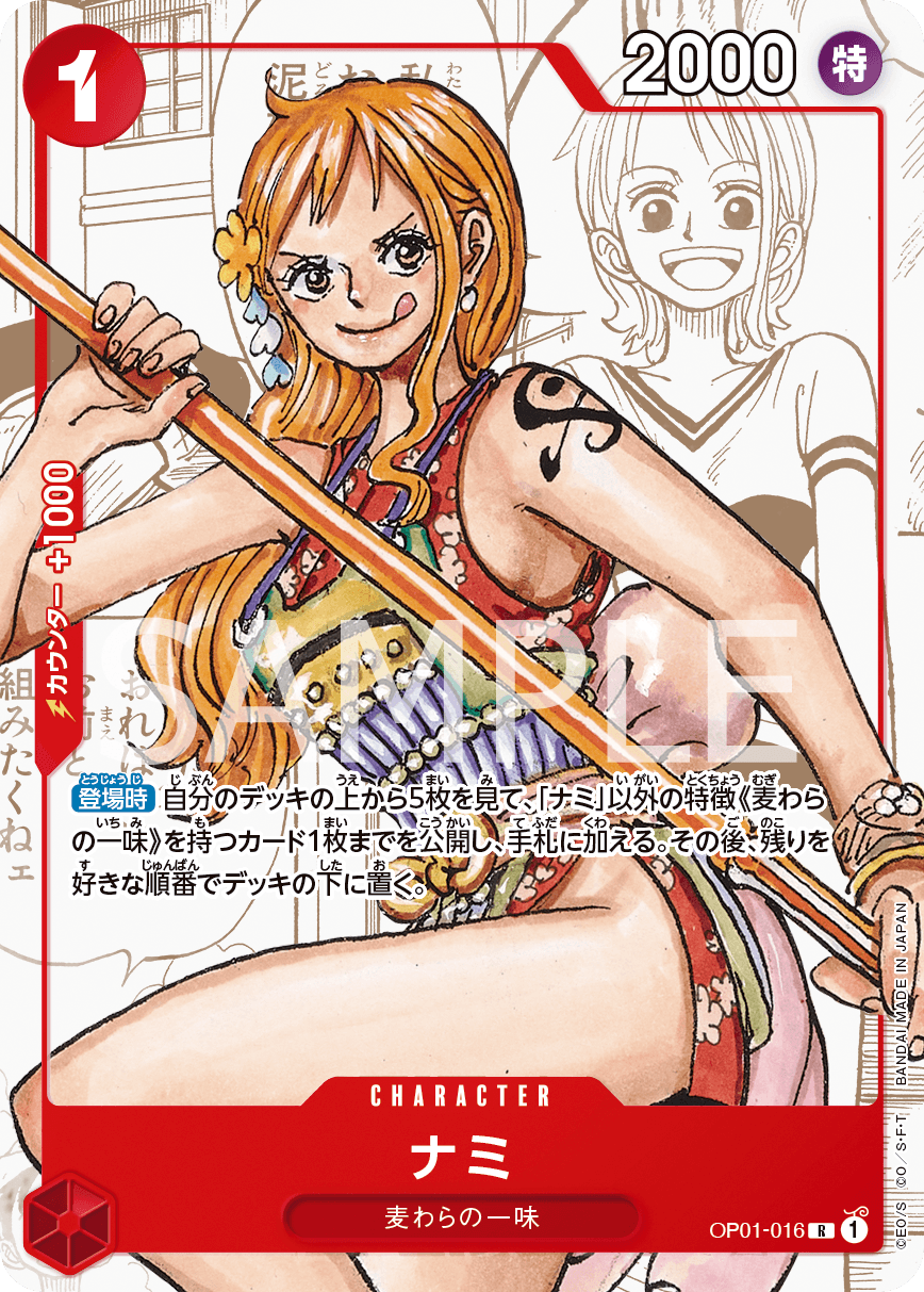One Piece TCG 25th Anniversary Premium Card Collection