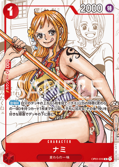One Piece TCG 25th Anniversary Premium Card Collection