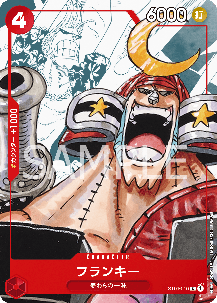 One Piece TCG 25th Anniversary Premium Card Collection